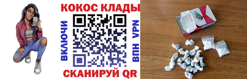 Купить наркотики Льгов APVP  Канабис  Меф  Галлюциногенные грибы  ГАШИШ 