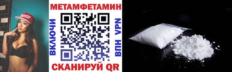 АМФЕТАМИН 97%  Льгов 