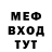 МЕТАДОН VHQ Clinton Leonard