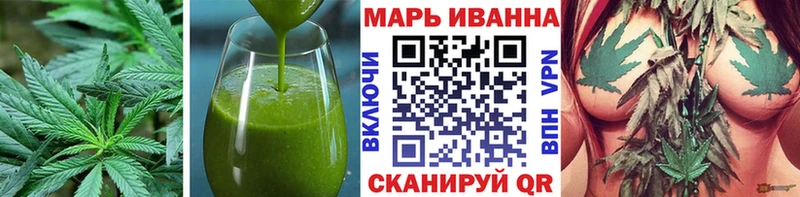 Еда ТГК конопля  сколько стоит  Льгов 
