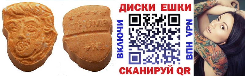 Экстази MDMA Льгов