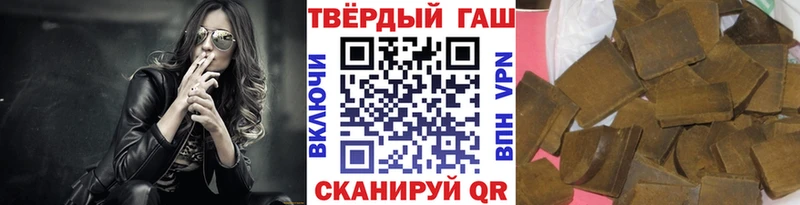 ГАШ Cannabis  дарк нет наркотические препараты  Льгов 
