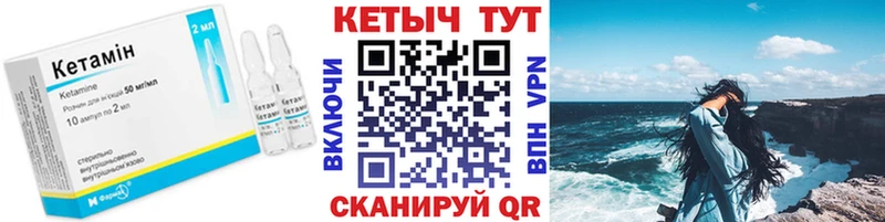 продажа наркотиков Льгов Кетамин VHQ
