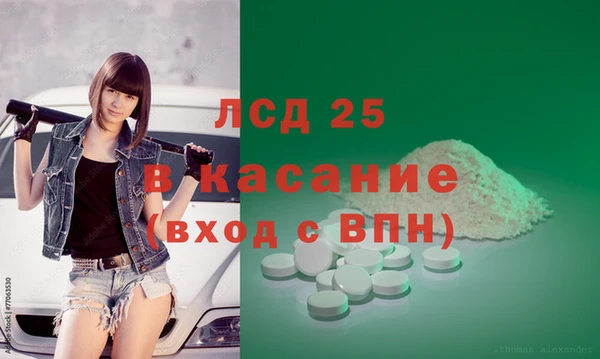 меф VHQ Алексин