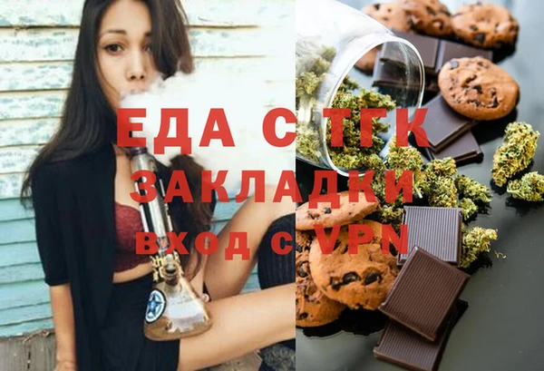 герыч Кинешма
