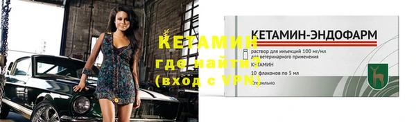 меф VHQ Алексин