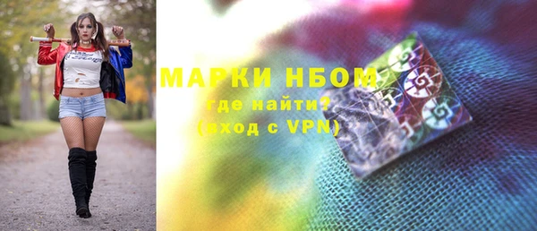 бошки Алзамай