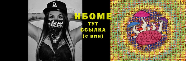 бошки Алзамай