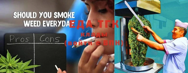 меф VHQ Алексин