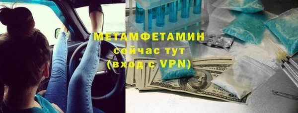 меф VHQ Алексин
