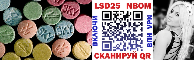 ЛСД экстази кислота  Льгов 