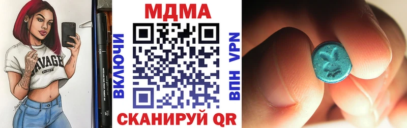 где продают   Льгов  MDMA Molly 