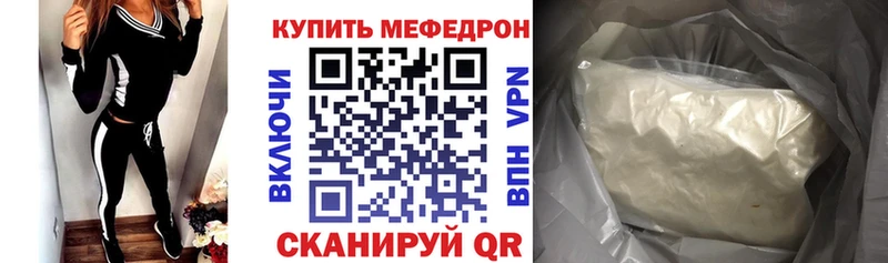 где купить наркоту  Льгов  МЕФ mephedrone 