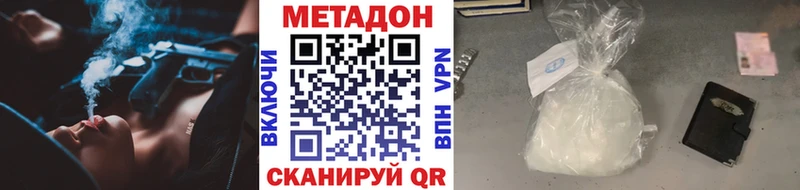 наркотики  Льгов  МЕТАДОН methadone 