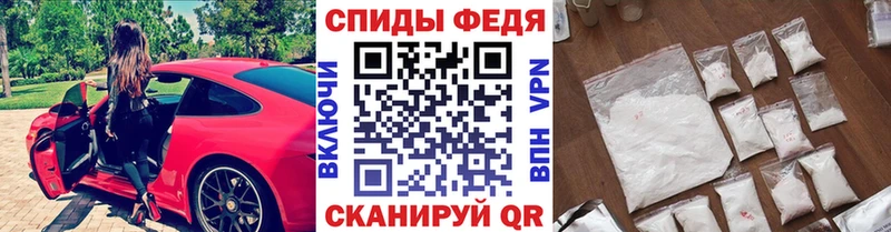 МЕТАМФЕТАМИН кристалл  закладки  Льгов 