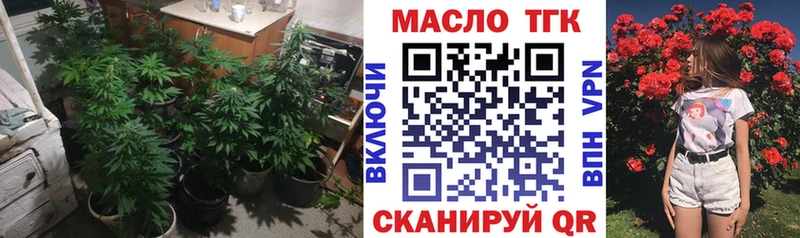 Дистиллят ТГК жижа Льгов